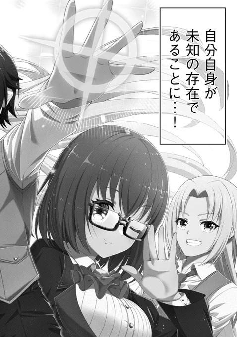 伝説の古竜に拾われ育てられた人間の赤ちゃんが驚異的な成長を遂げる話(2/10)