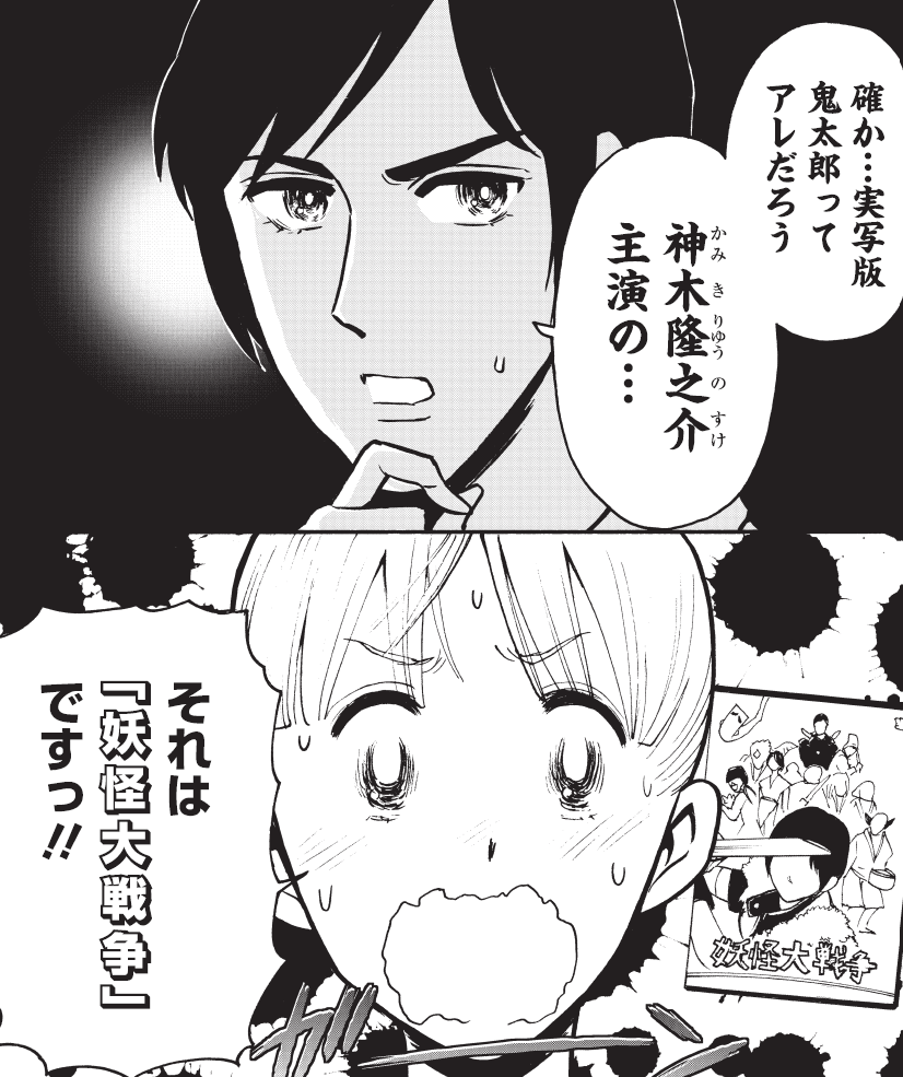 『邦キチ』のアンコール掲載、公開しました‼️ 今回は、Season1の4話『ゲゲゲの鬼太郎 千年呪い歌』です。ぜひ、ご覧ください~😊
🔽 コチラから 🆓
https://t.co/tYC86uNvpw