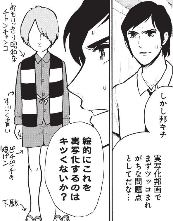 『邦キチ』のアンコール掲載、公開しました‼️ 今回は、Season1の4話『ゲゲゲの鬼太郎 千年呪い歌』です。ぜひ、ご覧ください~😊
🔽 コチラから 🆓
https://t.co/tYC86uNvpw