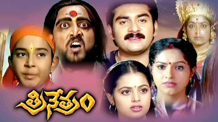 SarleNuvvelluuu's tweet photo. 21 years for #Shiju and #Raasi and #SindhuMenon and @IAmTanishAlladi starrer devotional entertainer #Trinetram
Director : #KodiRamakrishna
Musical : #VandemataramSrinivas π
#Hyderabad - #SriMayuri - 21 days (#Anveshana), #Deepak -28(sft)
@baraju_SuperHit
#21YearsForTrinetram https://t.co/Py0Xp8wGr9