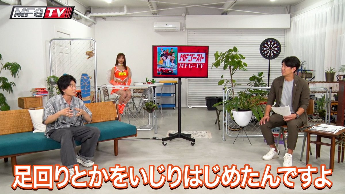 ◢◤◢◤◢◤◢◤ 『MFG-TV』 配信🏁 ◢◤◢◤◢◤◢◤ #BLITZ さんに ◢◤◢◤◢◤◢◤ 『MFG-TV』 配信🏁 ◢◤◢◤◢◤◢◤ #BLITZ さんに