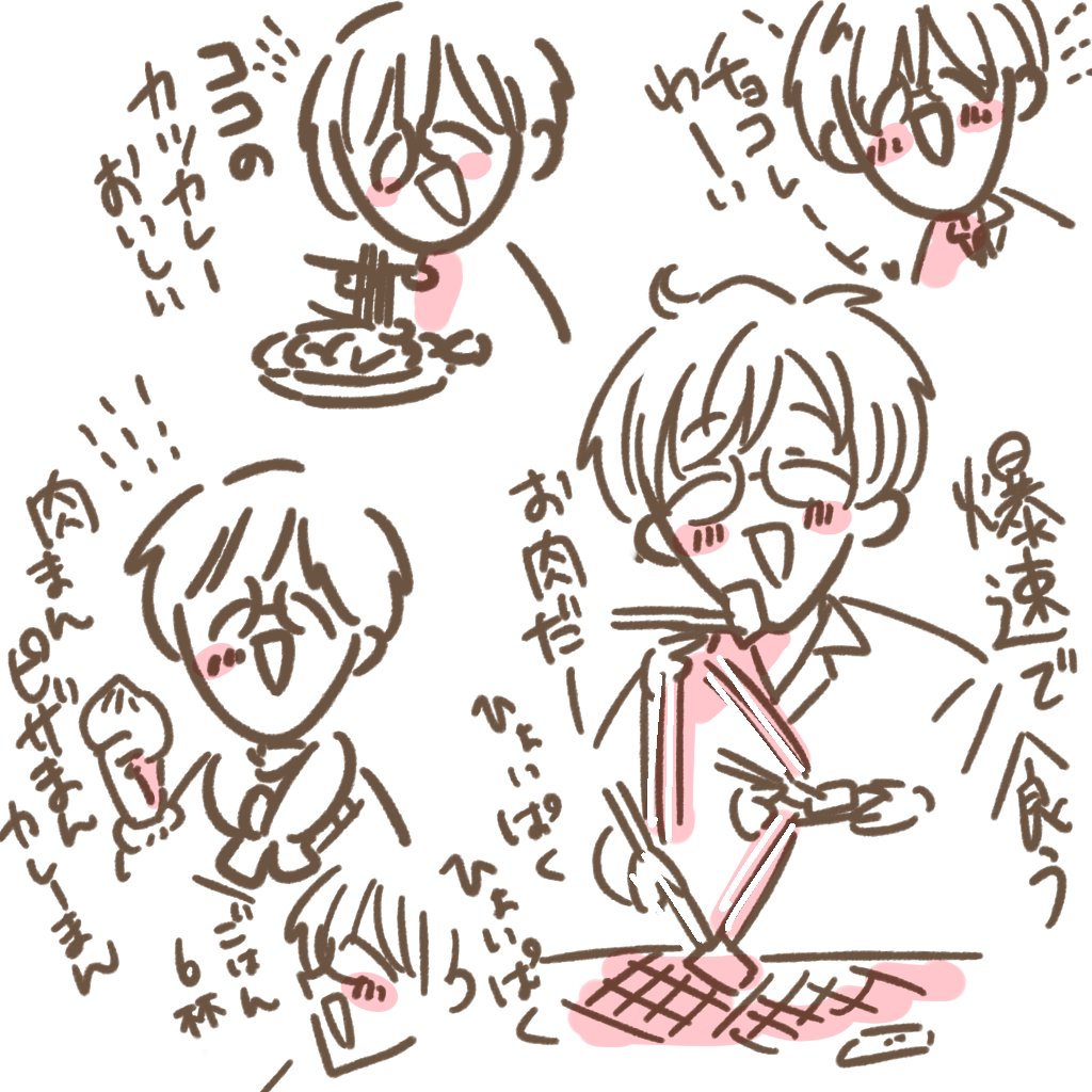 初見CCさくら。今16話…雪兎さんなんなんだよ…美味しいもの食べさせてあげるって言ったら付いてきそう