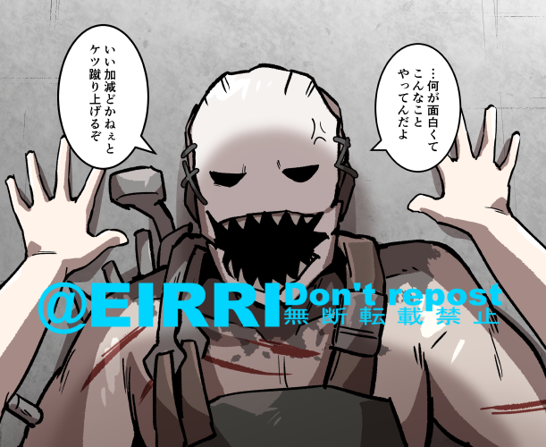 押し倒した 2