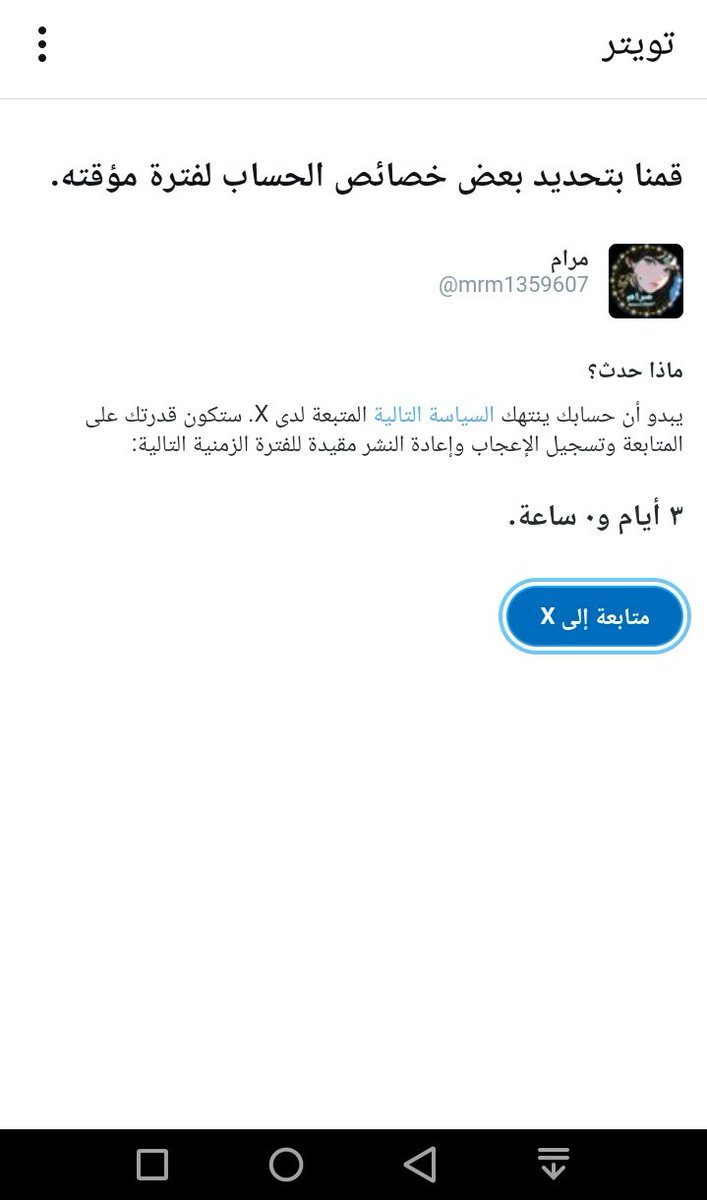 صّـبًأّحً أّلَخِـيِّر وٌأّلَسِـعٌأّدٍةّ وٌأّلَعٌأّفُـيِّةّ وٌأّلَسِـروٌر 
تٌـنِشُـيِّطِ أّلَحًسِـأّبً أّکْتٌـبً دٍعٌأّء أّوٌ ردٍ بًقُلَبً 
ردٍ أّلَيِّ فُـيِّ بًأّلَکْ مًردٍوٌوٌوٌوٌوٌدهّـ يِّأّحًبًأّيِّبً
أّخِـبًکْمً يِّأّ أّوٌفُـيِّأّء