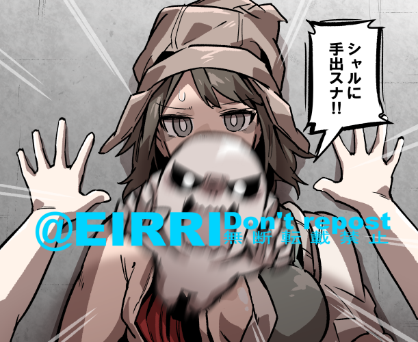 押し倒した 3