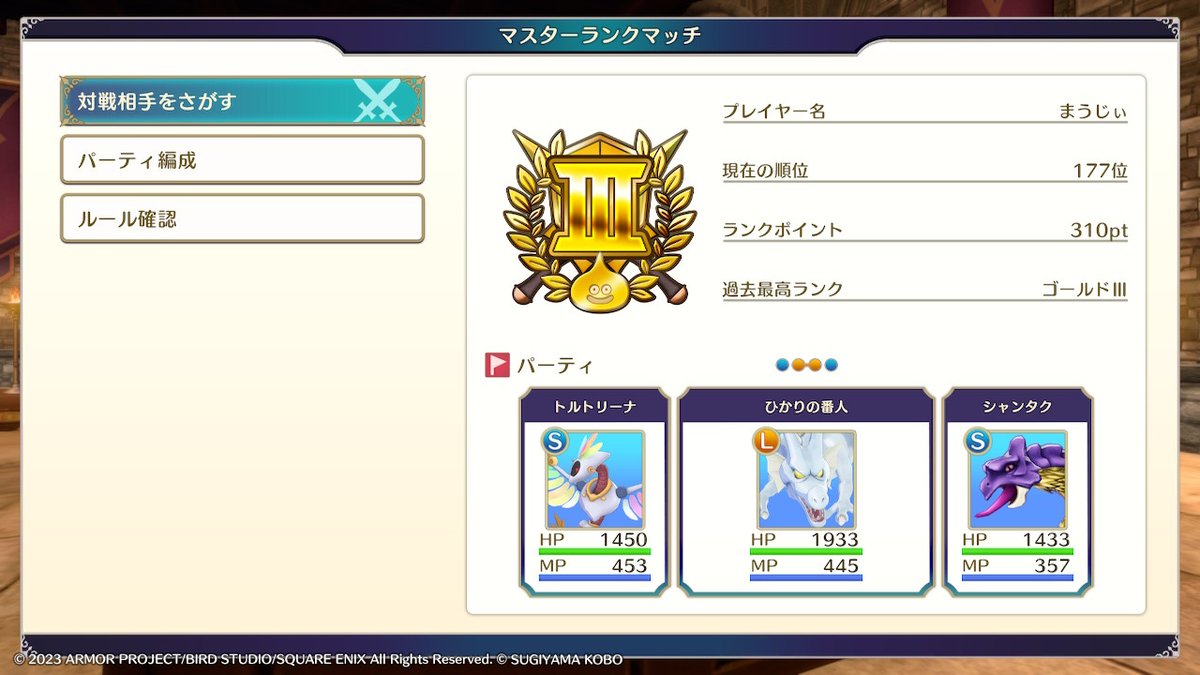 mau_mauMHWI's tweet image. #NintendoSwitch