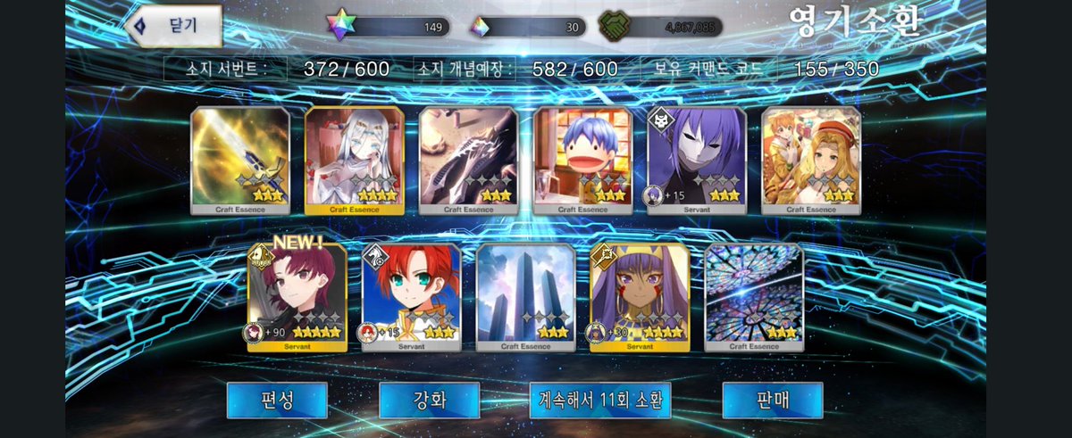 돌을 얼마나 쓰든 상관없어
뽑으면 승리다
일단 이긴건 나임