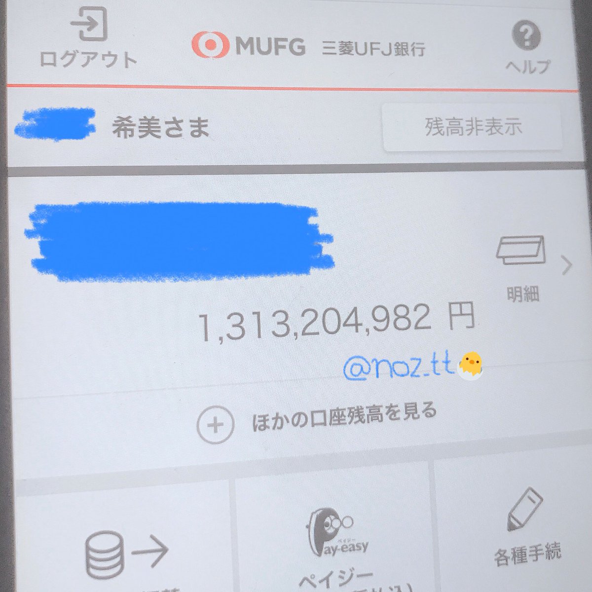 noz_tt's tweet photo. 20人に100万円を抽選配布します💴

条件　リツイートとフォロー
締切　12月8日(金) 23:45 

※クレカやサイト登録等の条件もありません。
※登録があれば偽垢なのでご注意下さい。
良ければ固定ツイートもRTお願いします https://t.co/wDDY1fVu1k