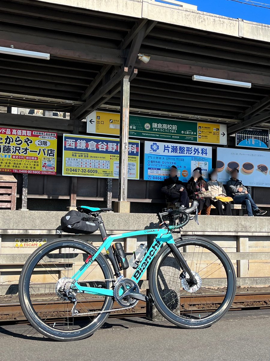 KAZ0618's tweet photo. 日曜　江ノ島方面を走ってきました。🚴‍♂️横風が強くてお店探しは諦め、まるわ食堂で、お刺身5点盛とアジフライ定食を食べてきました。😋帰路17日で閉店するビアンキ町田店に立ち寄りました。事業再編による閉店のようですが残念です。😭 https://t.co/w2NQi6mFVb