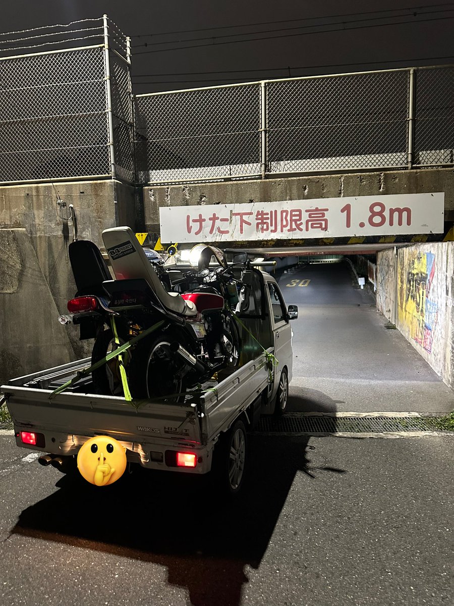 tokiya_15's tweet photo. 田舎はこんなんばっかり https://t.co/E0skabCQWR