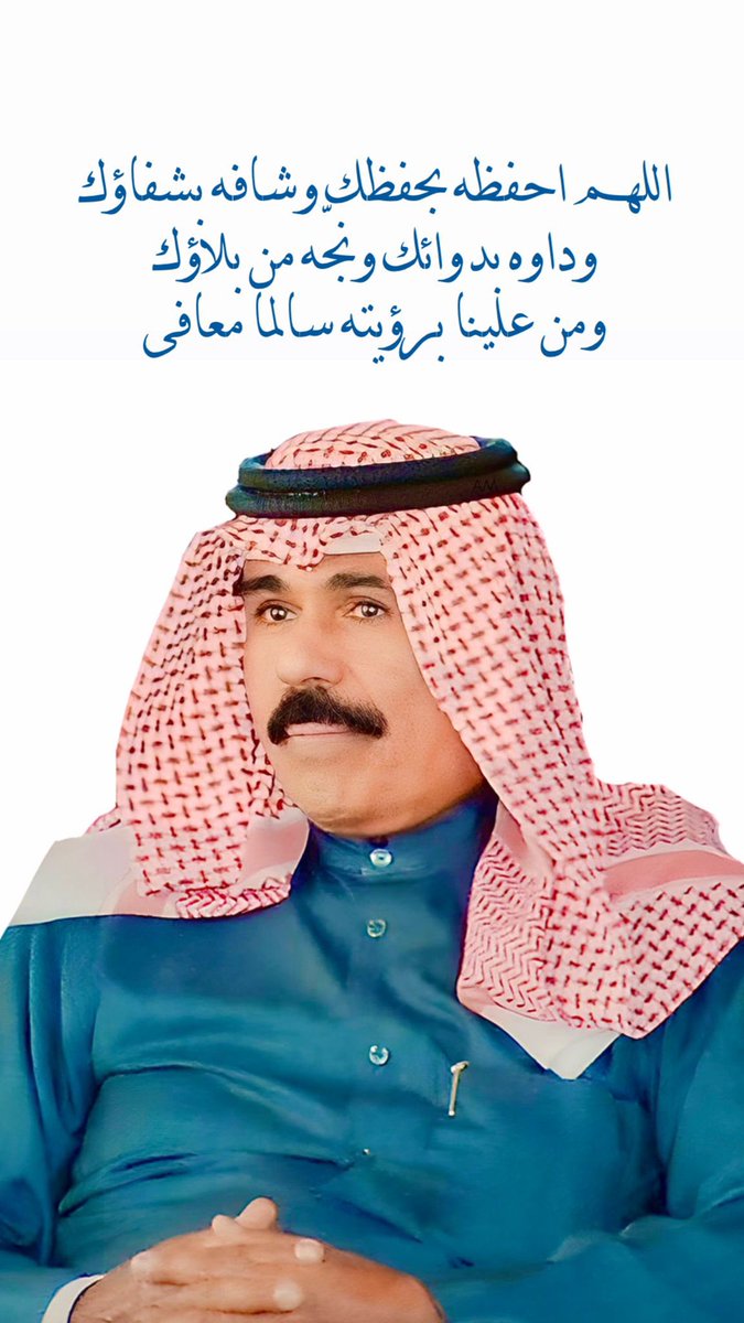 AlSabah_K tweet picture