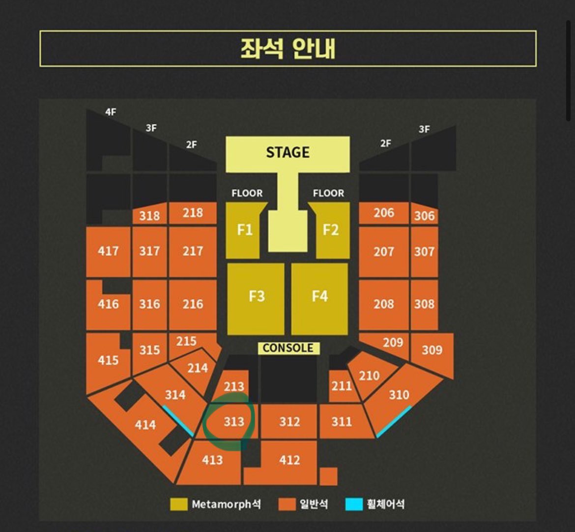 xoals0933's tweet photo. 태민 콘서트 탬콘 메타모프 날짜 교환 구해요

저 : 막콘 17일(일) 313구역 

💎: 첫콘 16일(토) 같은 구역 or 비슷한구역

모든 인증 가능해요!
실물 티켓 가지고 있어서 직거래 또는 등기 교환 원해요!
멘션 후 디엠주세요🥹 https://t.co/EQa91Jbw11
