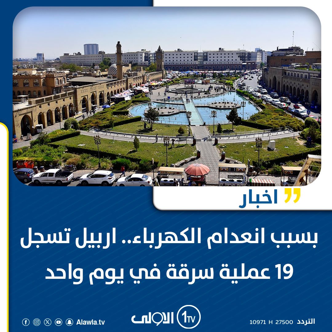 typixt's tweet photo. کوردستان بارانی فیساده😂
چاود روشن بارزانی
#کوردواری #بارزانی #کورد #کوردستان #أبوعبيدة #اربیل https://t.co/xhQOrkhsHV