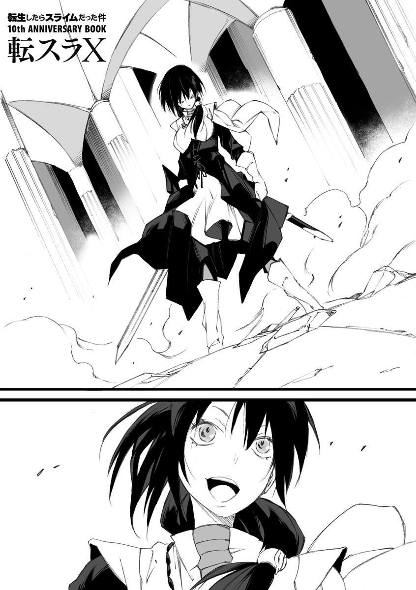 モンスーン@転スラ (@mirimu_veruzard) / X モンスーン@転スラ (@mirimu_veruzard) / X