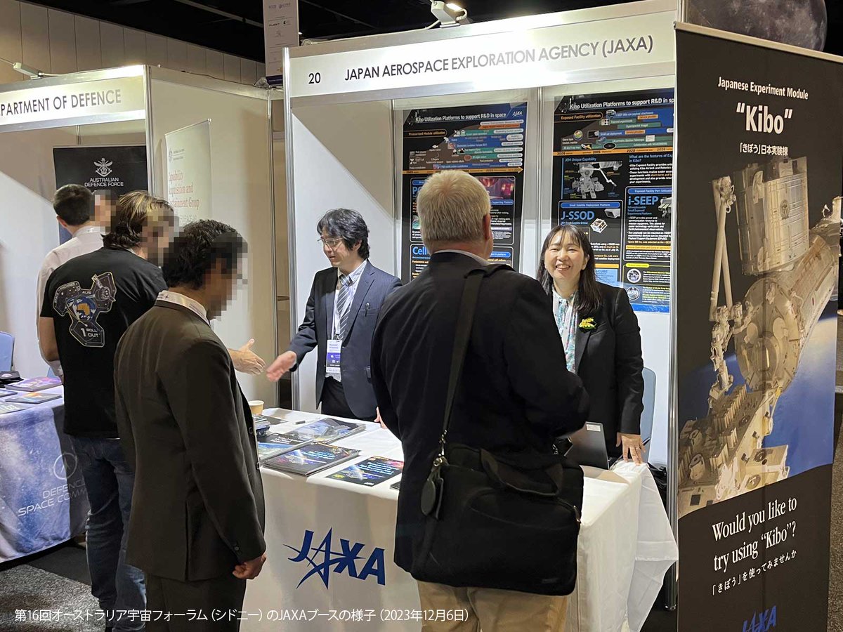 JAXA_Kiboriyo's tweet photo. \🇦🇺Australian Space Forum/
#JAXA is in Booth20! A great opportunity to introduce #KiboUtilization to Australians. Please talk to me (๑•̀ㅂ•́)و✧ https://t.co/25qGJrK71N