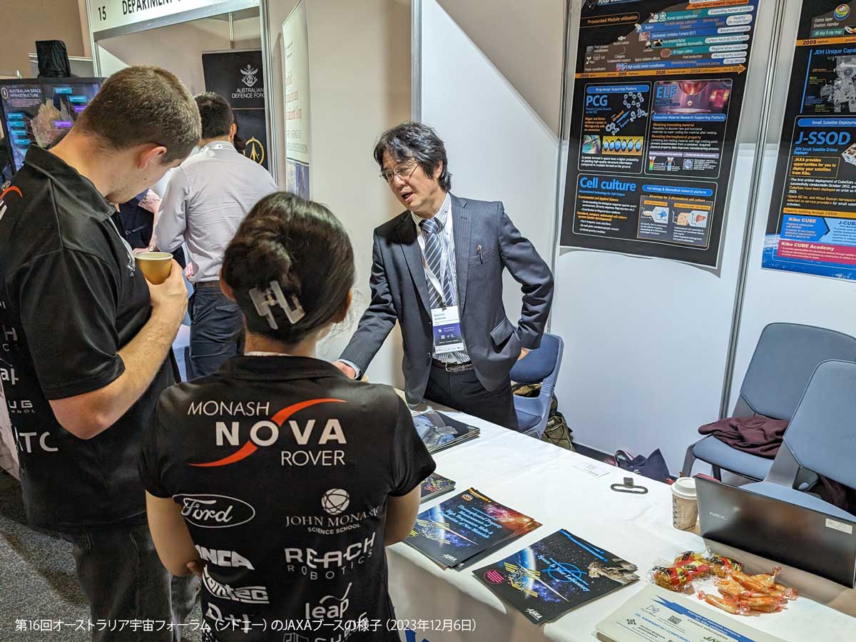 JAXA_Kiboriyo's tweet photo. \🇦🇺Australian Space Forum/
#JAXA is in Booth20! A great opportunity to introduce #KiboUtilization to Australians. Please talk to me (๑•̀ㅂ•́)و✧ https://t.co/25qGJrK71N