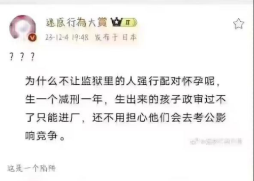 WHITE_1949's tweet photo. 厉害。这是真专家 https://t.co/wapbmjVD3v