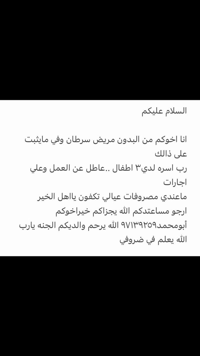 abwmuhamad10's tweet photo. #البدون https://t.co/aS0mkm4ikK