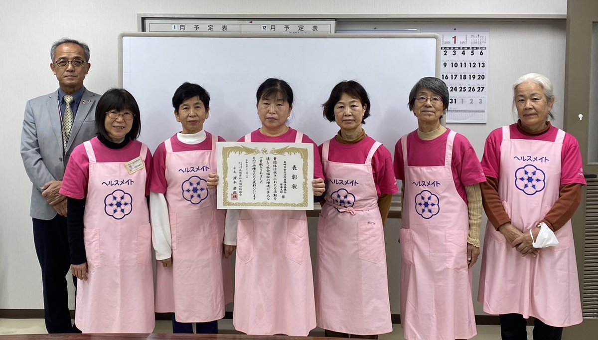 長崎市北総合事務所 tweet media