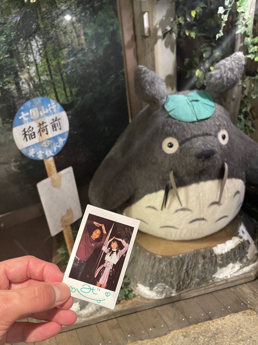katopanda0655's tweet photo. 京都楽しかったなぁ〜
いつかどりーと行きたいなぁ〜
#益永みどり
#どりー
#MDREAM https://t.co/xLJeqvtQZP