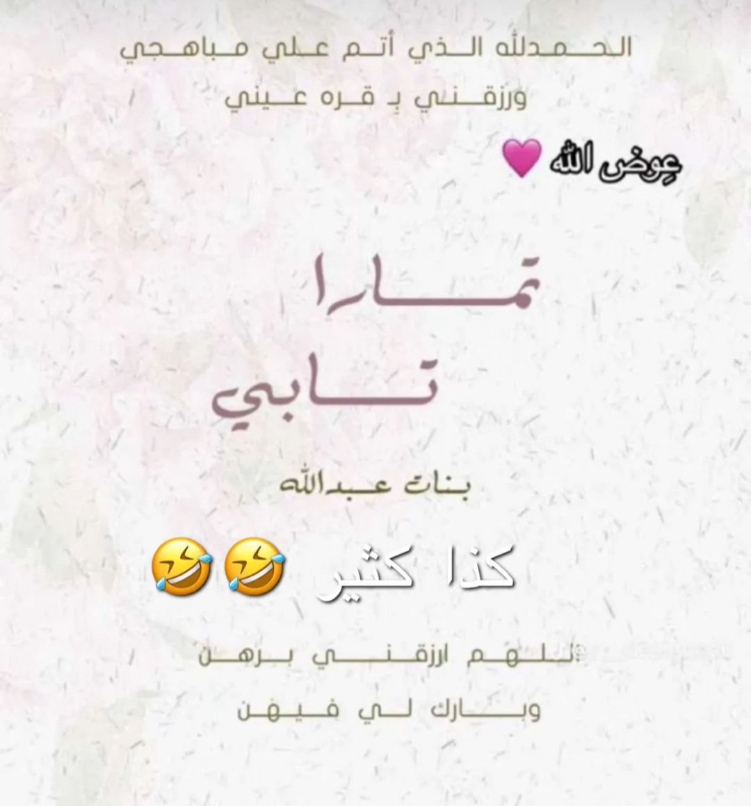 ReemaFaie's tweet photo. صباحكم جميل 😊😊.... https://t.co/AZtnxMYIw0