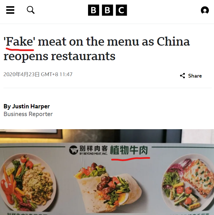 thinking_panda's tweet photo. It's not fake meat! It's intentional.The sign literally says "plant based beef". (Left pic)
On the other hand, if it is the West/US then it's "plant based meat". (Right pic)
BBC is sooo disgusting.🤮
Western media is really devious.
https://t.co/bnP3yu7rzT
https://t.co/DAzR3BEVdR https://t.co/61blOjs7hD