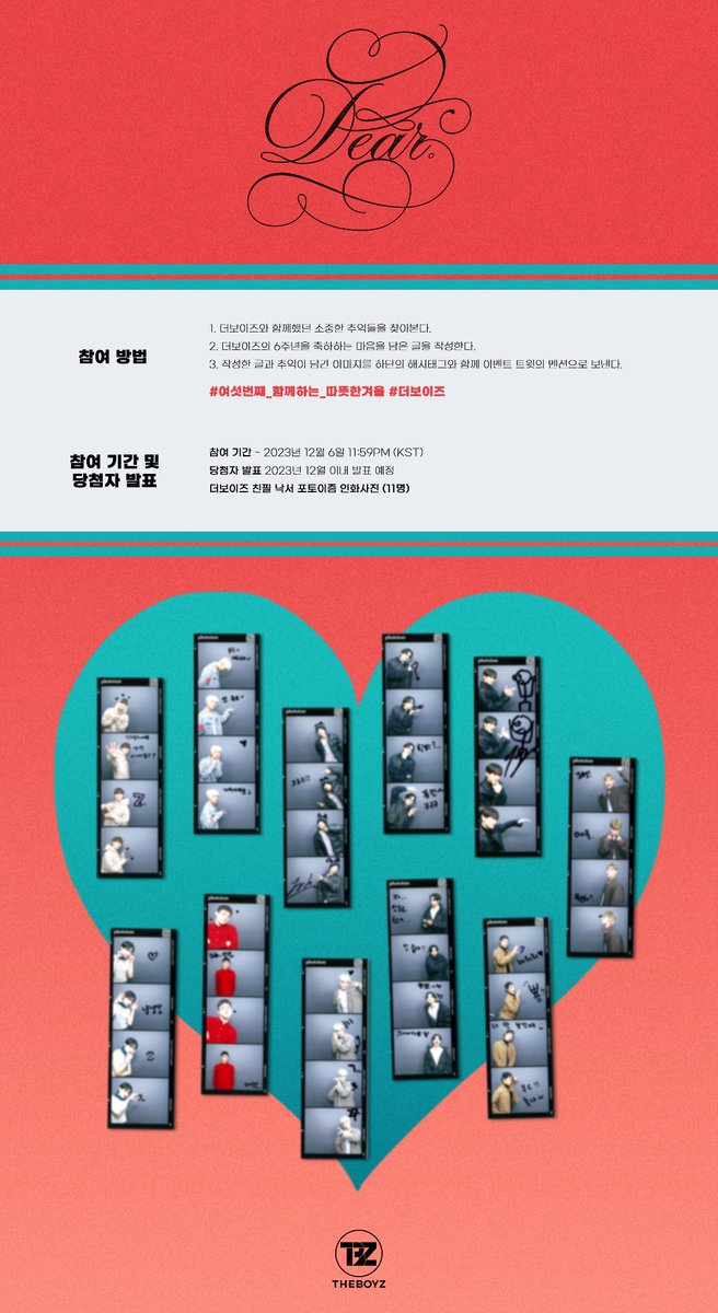 [📝] THE BOYZ Special Single [Dear.] 발매 기념 6️⃣주년 EVENT💞

잠시 후 6시에 발매되는 [Dear.]
많은 관심과 사랑 부탁드립니다❣️
우리 오래오래 함께 봐요💞

#THEBOYZ #더보이즈 #여섯번째_함께하는_따뜻한겨울