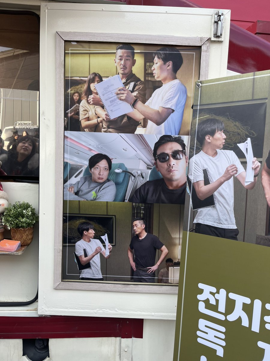 nUKiOz's tweet photo. #ฮาจองอู ส่งคอฟฟี่ทรัคให้กำลังใจ ผกก #คิมบยองอู ที่กอง ภ #OmniscientReader
คอนเฟิร์มเปิดกล้องแล้วว 🎉🎉
ผกก กับ ฮาจองอู เคยร่วมงานกันใน ภ #TakePoint ปี 2018
© https://t.co/SiQGNbrmBs https://t.co/MCdiNO7fAa