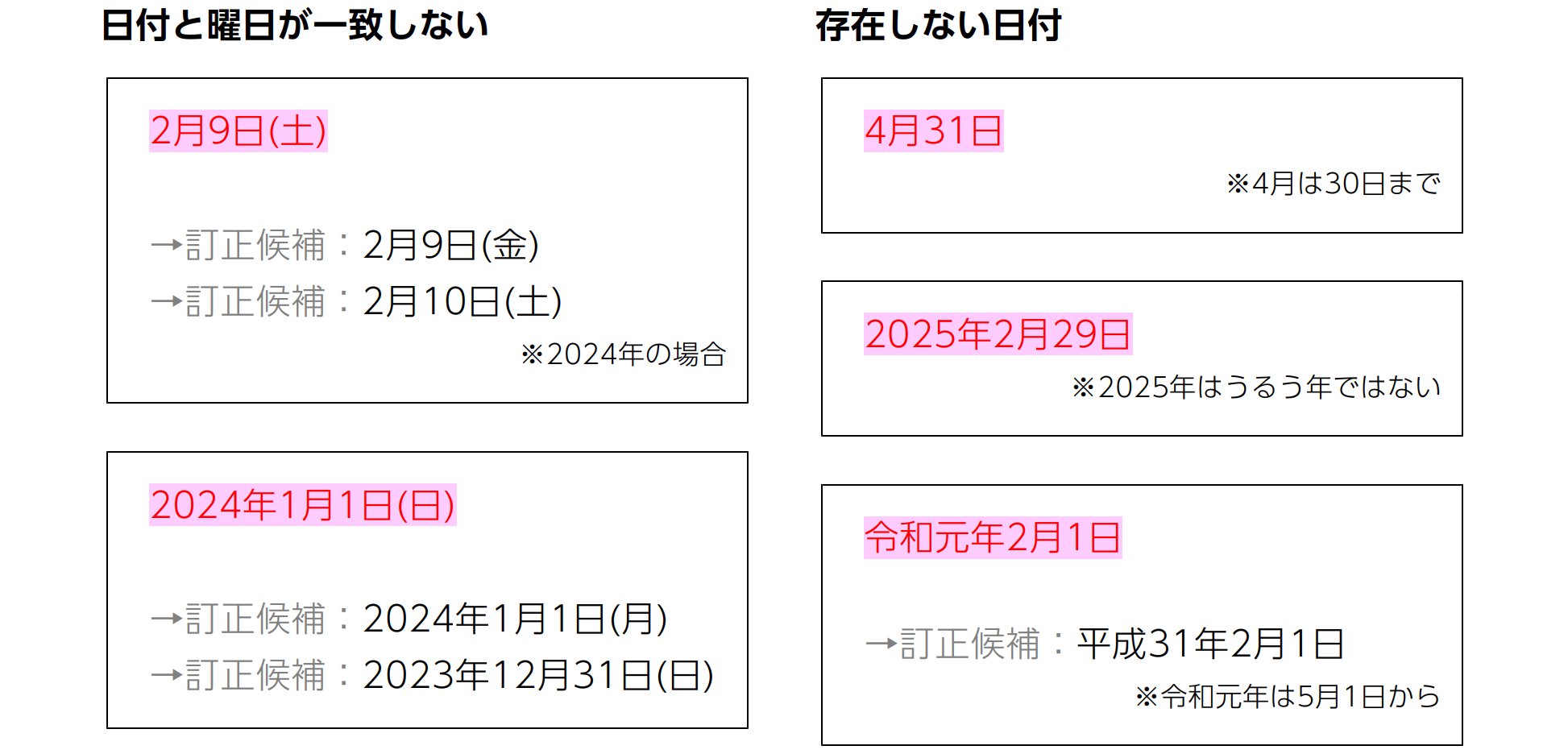 一太郎 (@ichitaro_js) / X 一太郎 (@ichitaro_js) / X
