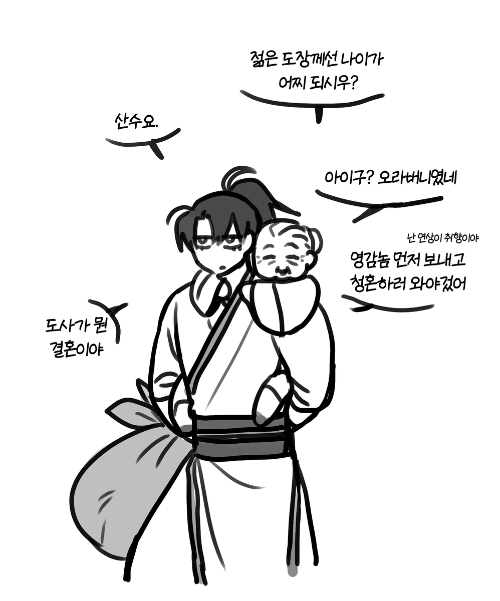 Omae_hwa's tweet photo. https://t.co/YzfDGeFjyD