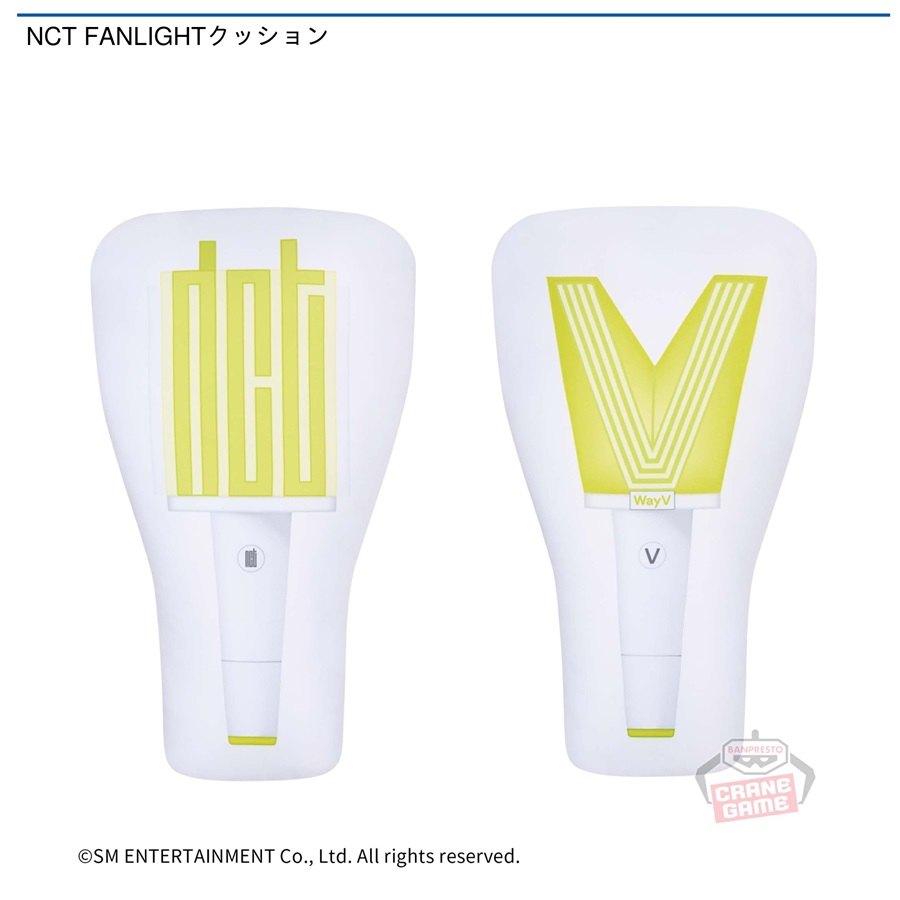 WayV 威神V NCT SuperM テン 10vely ペンライト WayV 威神V NCT SuperM テン 10vely ペンライト WayVの新型ペンライト