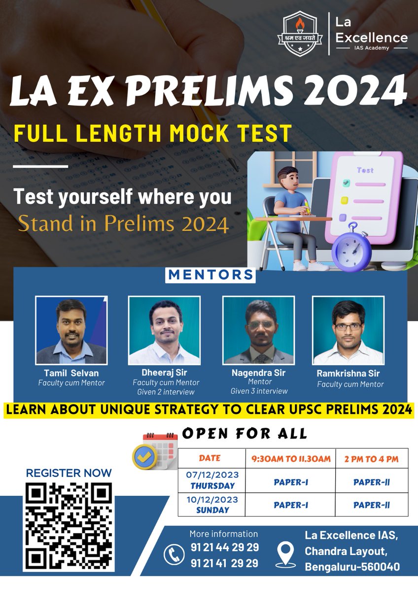 LA EX PRELIMS 2024 FULL LENGTH MOCK TEST Test yourself where you Stand in Prelims 2024 Starting on : 7th Dec 2023 | Thursday 10th Dec 2023 | Sunday Timings : Paper 1: 9:30AM to 11:30AM Paper 2: 2PM to 4PM Register link: forms.gle/vrTurqWqAVKXRX…