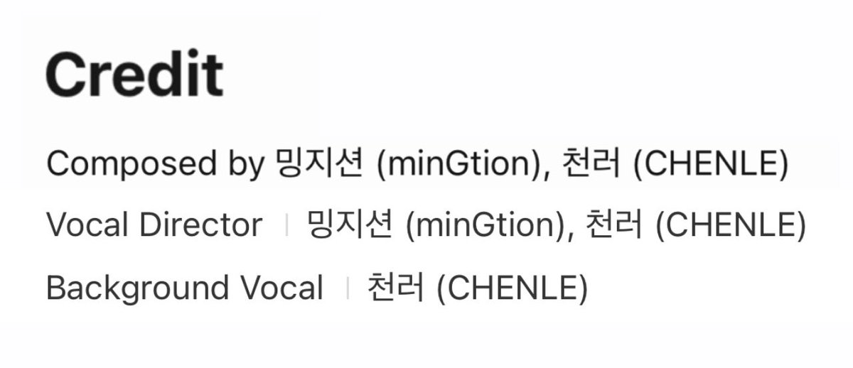 크레딧에 천러 이름들🥹🥹

작곡,보컬디렉,백보컬까지 ..

천러야 앞으로 좋은기회가 더 많았으면 좋겠다
오래오래 음악해줘 첫 자작곡 축하해!!