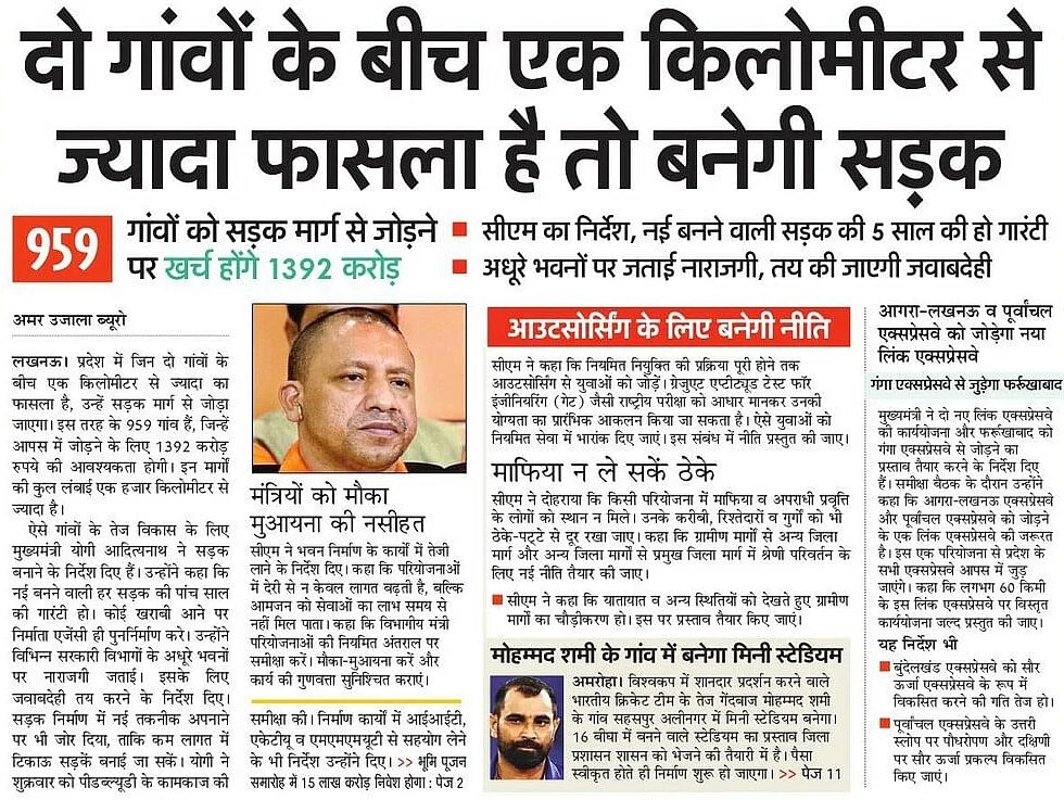PushpkanPathak's tweet photo. @KunwarS71374609 @greenteamIndia @Lko_VivekSharma @SKPrayagraj @VAVsharma13 @dsingh_19 @Mayank_2304 @rksagra007 @VipinKumarYadu7 @JAYPRAKASHKHIR1 @sonal100605 @khirwar1 @GirishSCEH @SinghSingh078 @kpmaurya1 @DyCMGoUP @babyranimaurya @rituias2003 @CMOfficeUP @vijayshivhare98 @VijayLaxmiMLA @UpRuralDev @nbtRanvijay @MoRD_GoI @Rajkumarchahar9 @uppanchayatiraj @ManishPandeyLKW @GovernorofUp @PIB_MoRD @PMGSY_NRRDA @mopr_goi @BRAJPALSIN30651 @Chbabulalbjp @aapka_vineet @ajitanjum @bstvlive @swatntraptarkar @Patrakara5922 @Live_Gyan @Draps78 @Akhilesh_tiwa @DrManju41942746 @janslives @TheKhabariLaal @News437471921 @baghelsarvan सांसद @Rajkumarchahar9 जी कृपया संलग्न के अनुसार जिम्मेदार विभागों @uppanchayatiraj / @uppwdofficial / @UpRuralDev व अधिकारियों को तो इस X पर ही ट्वीट करते हुए दो लाईन व दो शब्द ही इस मार्ग पर सीसी सड़क का निर्माण कार्य के लिए निर्देश देते लिख दीजिए व इतना तो लिख ही सकते हैं!! https://t.co/I83kR6Kcbz