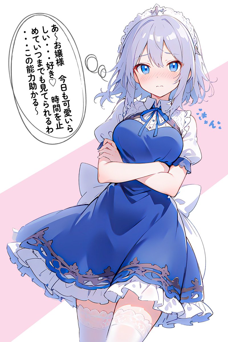 能力を有効活用する咲夜さん⏱️ #東方Project #AIイラスト