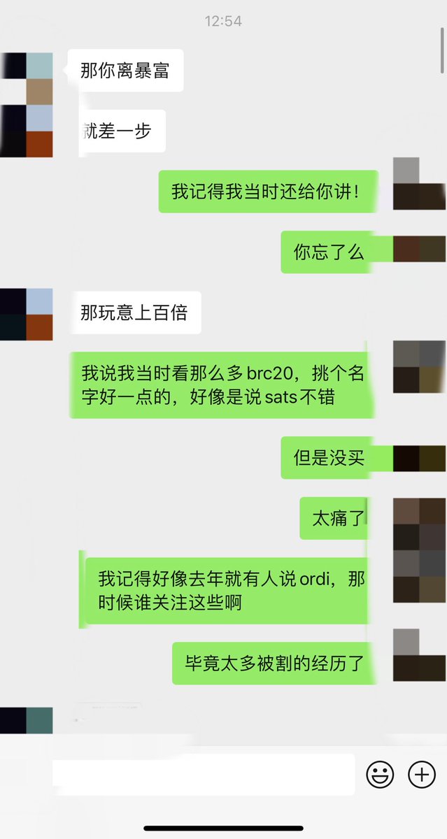 Crypto_MoMo19's tweet photo. 家人们，还有比我惨的么🌚钱包助记词都不知道跑哪里去了#ordi #sats https://t.co/Q6ZkGipbLM