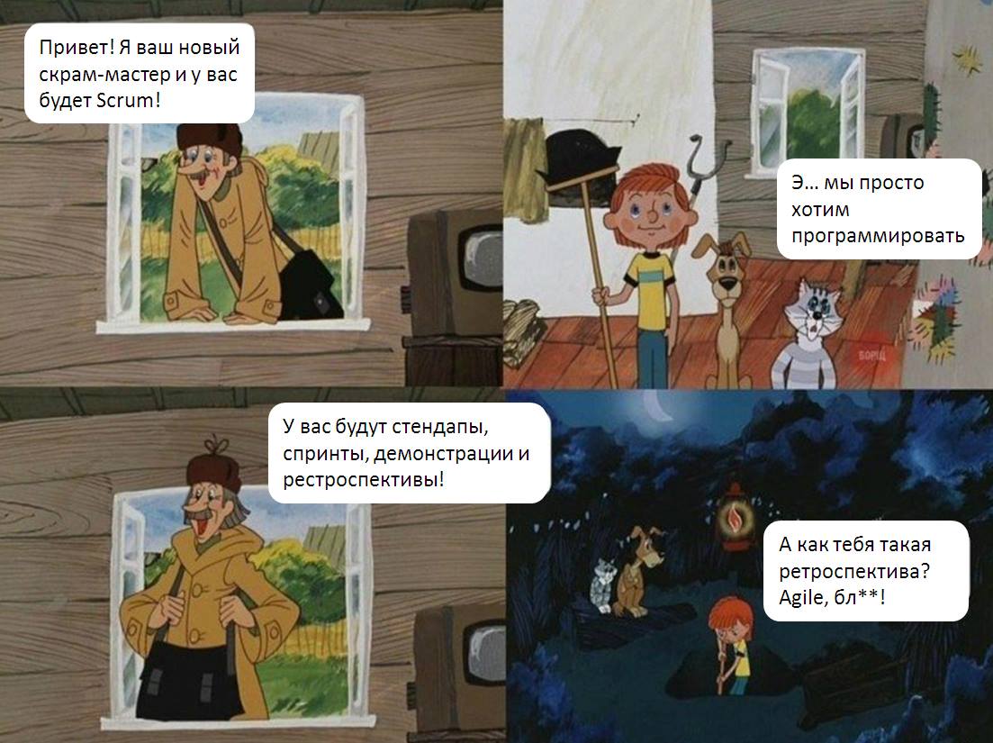 borisvolfson's tweet photo. 10 лет назад, когда я был молод и горяч, нарисовал такой вот мем, который ушел в народ. С тех пор я его видел в нескольких презах ^__^ Но кажется при управлении изменениями мы (я в том числе) все равно наступает на такие грабли. https://t.co/UB5Stipqcu