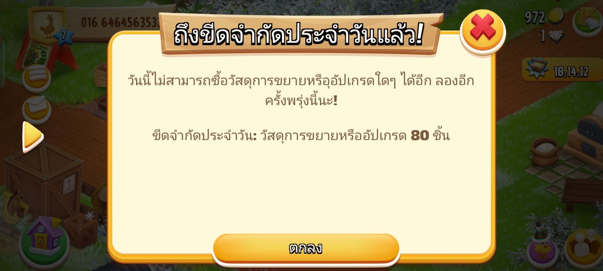 เหี้ยได้เหี้ยดี tweet media