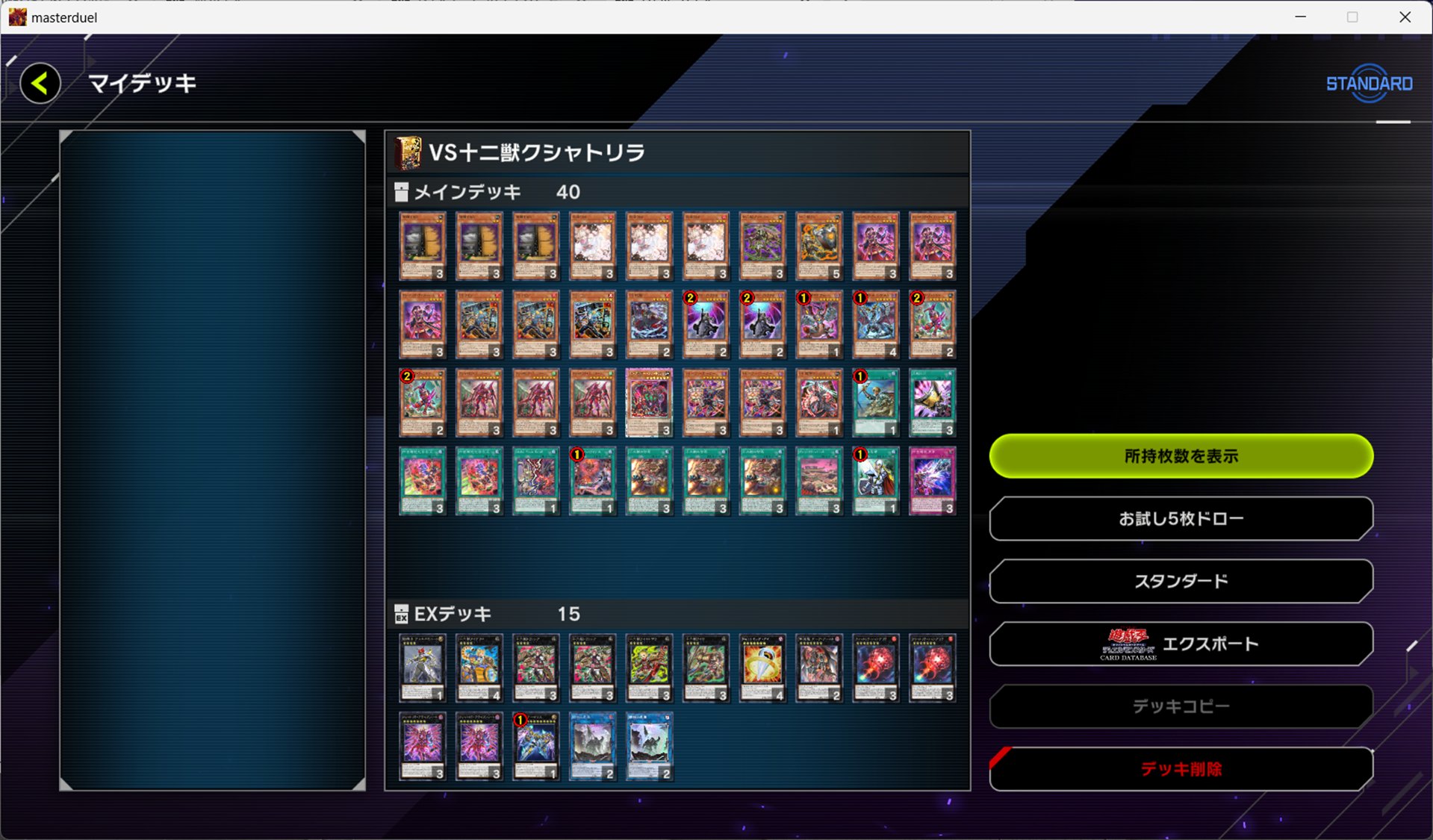 てぃーきっと on X: 