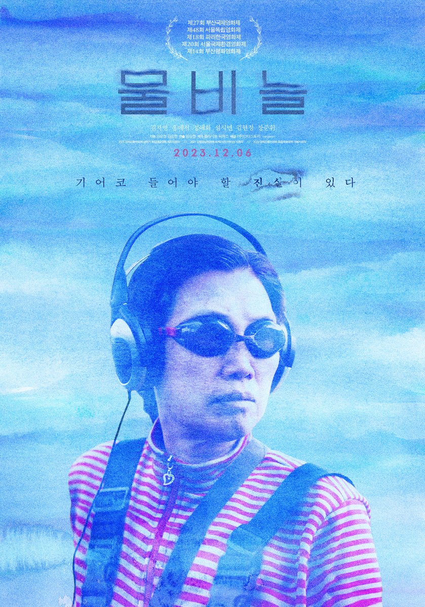 찬바람 불 땐, 핫무비 씨엔☕ 이번 주도 신작과 함께 따듯한 겨울나기~!! 12월 6일 #극장개봉 #나폴레옹 #교토에서온편지 #3일의휴가 #홈그라운드...