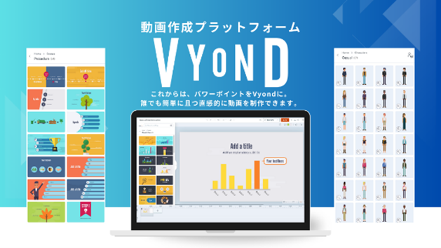 nihon_e_PR's tweet photo. 子会社・株式会社ダイブが米国GoAnimate, Inc.と販売契約を締結し、同社の動画作成プラットフォーム「Vyond」の国内販売を開始しました。

https://t.co/OU1zcgrH3t

#ダイブ #日本エンタープライズ #Vyond https://t.co/a2LR29oVWv