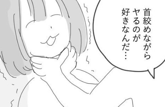 みいちゃんページです。 みいちゃんと山田さん - Search / X