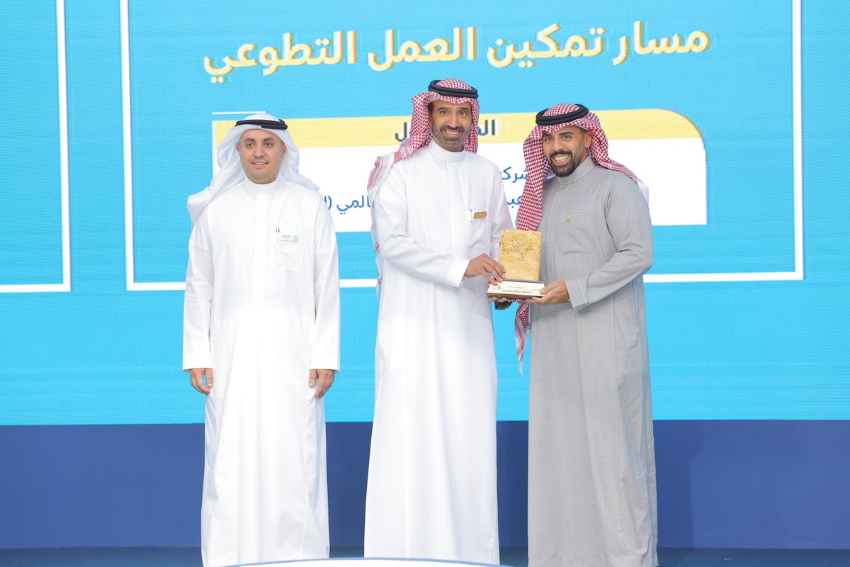 NEOM_CSR's tweet photo. كرّم وزير الموارد البشرية والتنمية الاجتماعية، شركة نيوم نظير فوزها بالمركز الأول في الجائزة الوطنية للعمل التطوعي عن فئة القطاع الخاص ضمن جهودها في تعزيز العمل التطوعي عبر برنامج أصدقاء نيوم. واستلم التكريم الأستاذ مشاري المطيري المدير التنفيذي للشؤون الحكومية بنيوم. https://t.co/n7U1eClpIQ