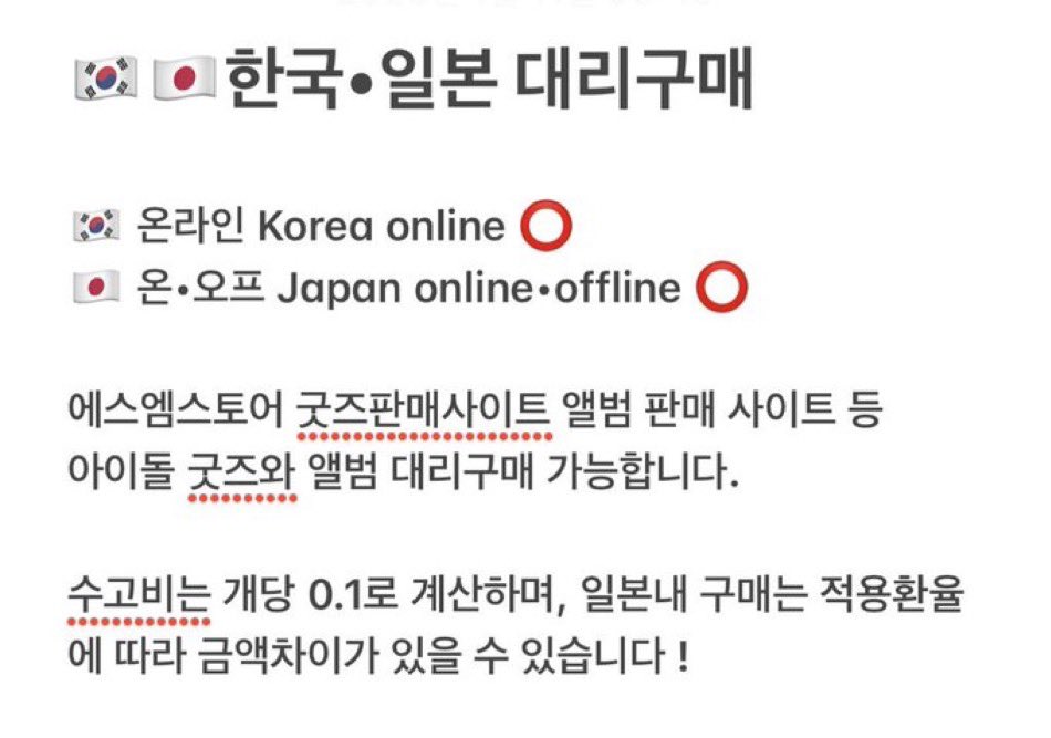 거래계 proxy tweet media