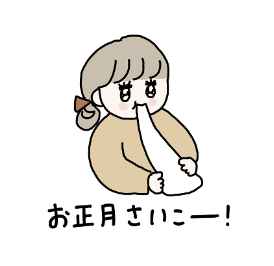 冬シリーズほぼ毎回ボリュームのある餅を食べてる
https://t.co/adA8XDaYBP 