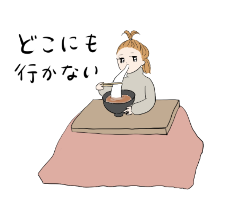 冬シリーズほぼ毎回ボリュームのある餅を食べてる
https://t.co/adA8XDaYBP 