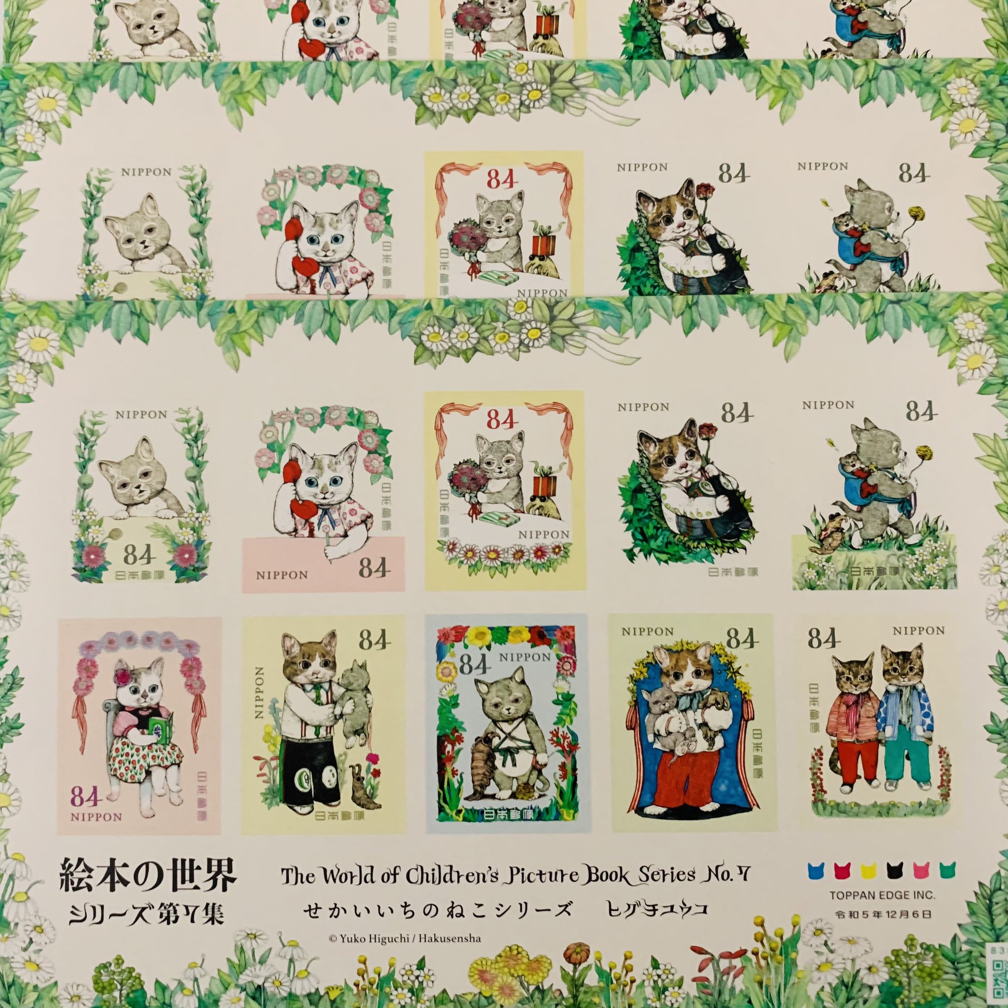 Shiki⭐︎プロフご確認下さい様 リクエスト 絵本おまとめ7冊 Shiki⭐︎プロフご確認下さい様 リクエスト 絵本おまとめ7冊