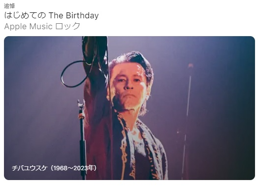 #AppleMusic

music.apple.com/jp/playlist/%E…