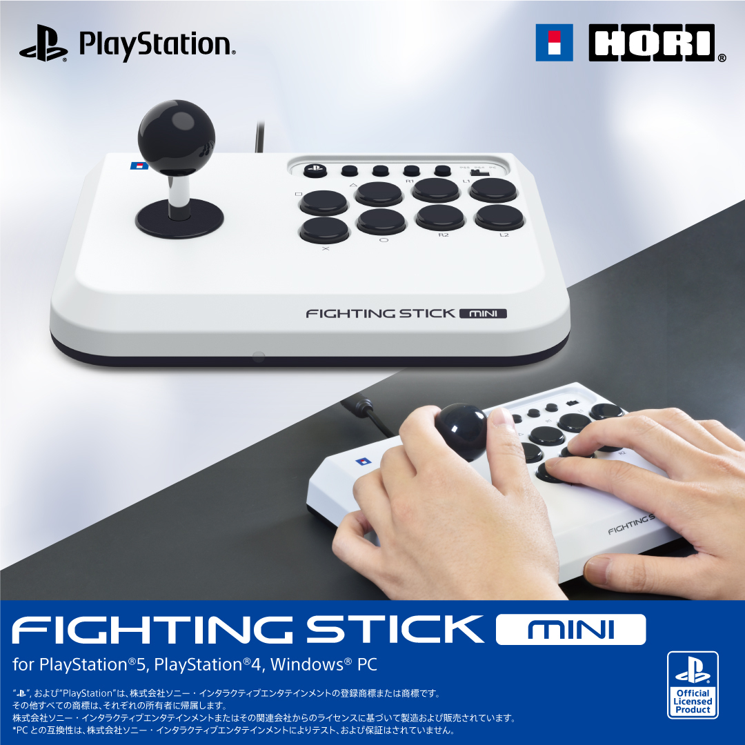HORI /ゲーム周辺機器のホリ on X: 