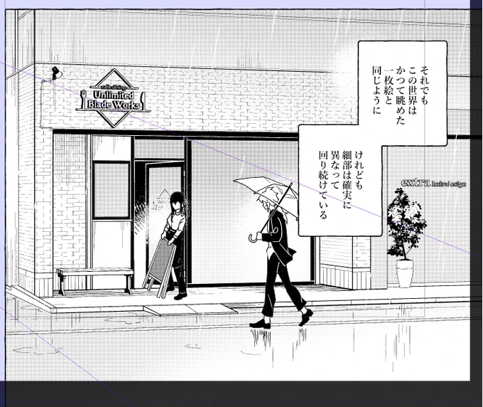 限界原稿24時 なぜ背景までほぼ描き直しているのか (だって…!だって…!!!!!!)